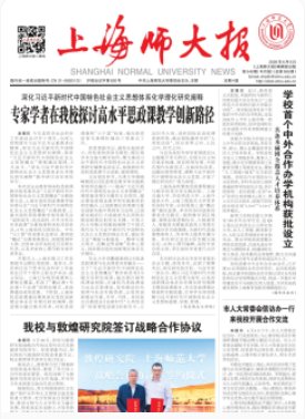 同题参见阅读「极速体育直播官网规则须