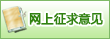 监督机构