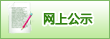 电子邮箱