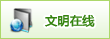 负 责 人： 张雨森