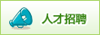 工作时间