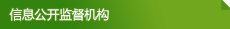 极速直播办公室